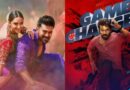 Game Changer Box Office Collection Day 5: छुट्टियों से मिली फिल्म को बढ़त