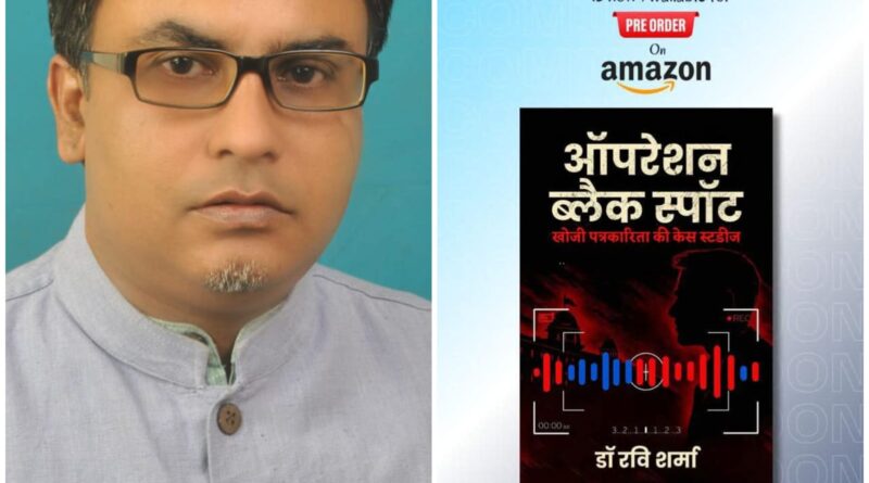 ravi sharma with his book