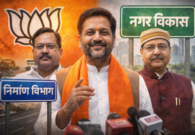 नितिन नवीन के इस्तीफे के बाद बिहार मंत्रिमंडल में फेरबदल, दो विभागों की नई जिम्मेदारी तय