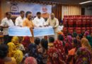प्रयागराज में उज्ज्वला लाभार्थियों को मुफ्त सिलेंडर रिफिल सब्सिडी, विकास भवन में कार्यक्रम आयोजित